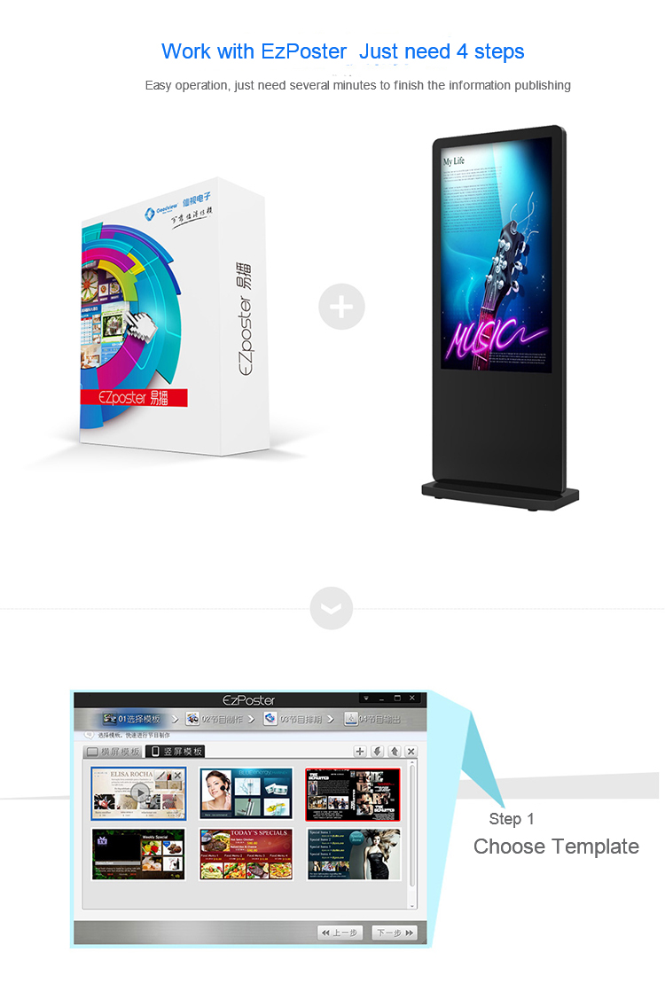 Commercial-display-Good-Quality